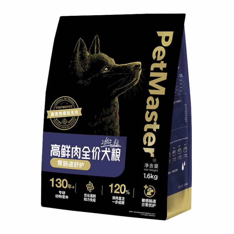 Petmaster黑金系列狗粮：三文鱼泌尿呵护，中大犬增肥神器！