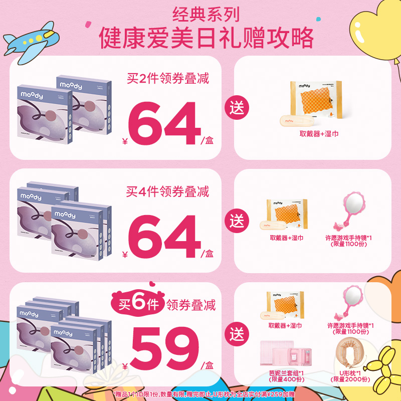美瞳什么牌子的最好最安全？如何选择适合自己的美瞳品牌