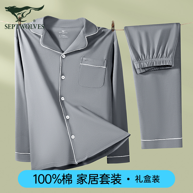春织爸爸睡衣：中老年男士必备，纯棉舒适，可外穿家居服套装！