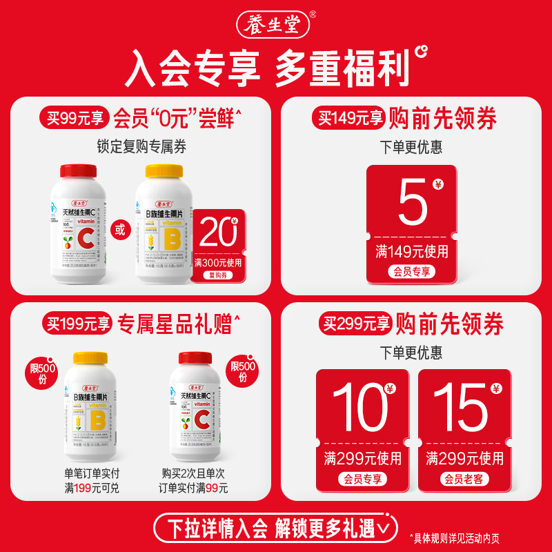 揭秘天猫超市88VIP退款流程，原来这么简单！退得爽，购得更放心！