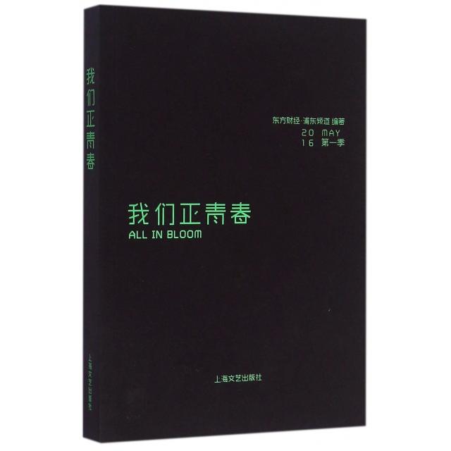 上海和睦家全面关怀管理方案：浦东院区如何守护你的健康？