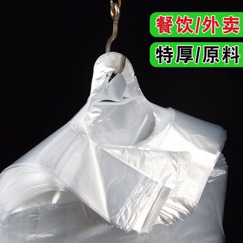 超市必备神器：厚摆摊塑料袋透明装水式专用果胶背心打包带白色袋子，环保又耐用的秘密武器！
