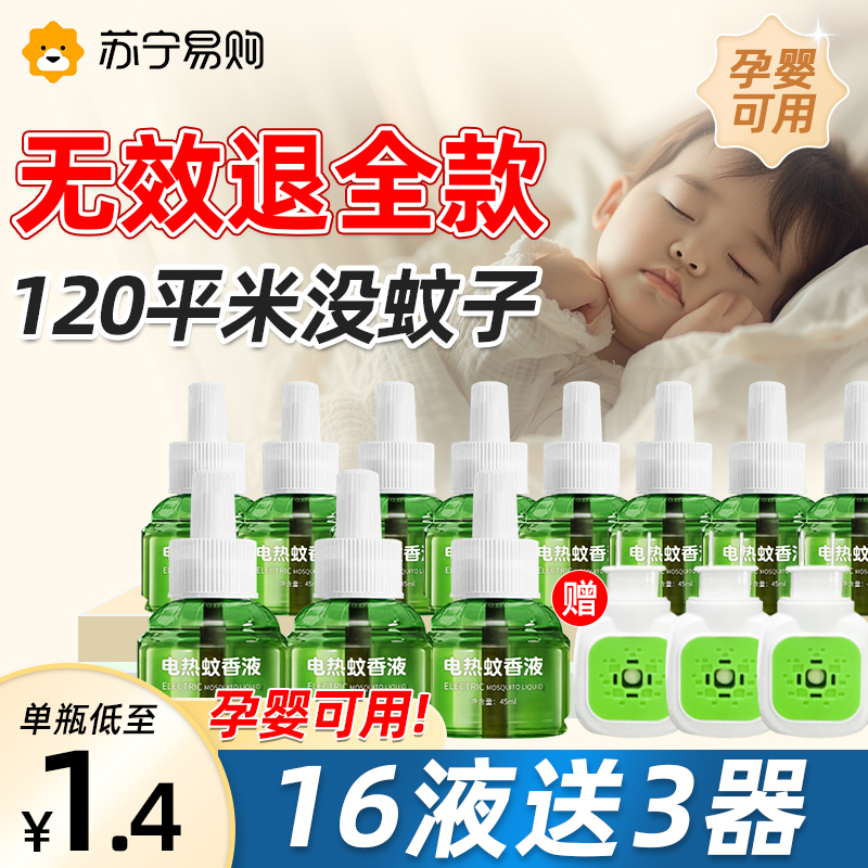 揭秘！二手市场电子产品捡漏神器，你还在用传统方式找好货？