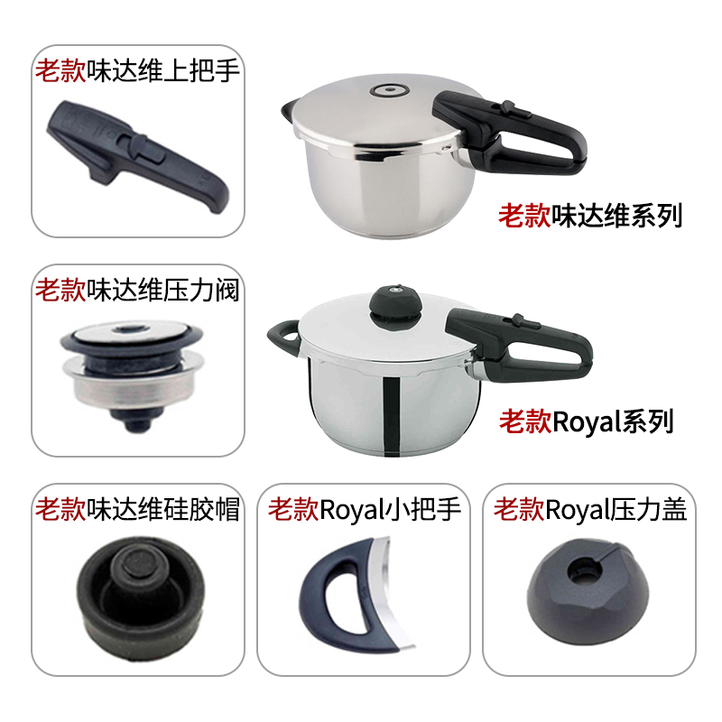 菲仕乐高压锅配件：德国进口皇家璀璨密封圈，22cm压力锅压力阀的秘密武器！
