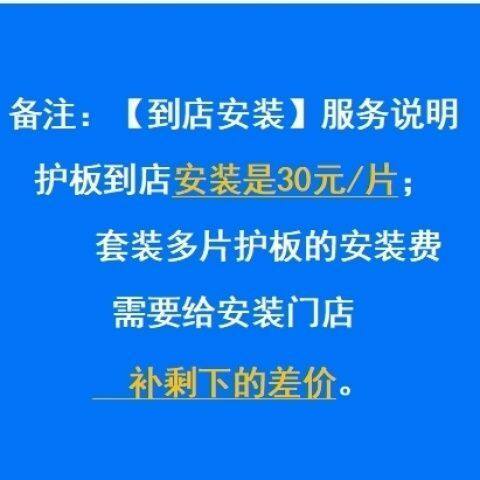 比亚迪宋PRODMI改装下护板真的有必要吗？