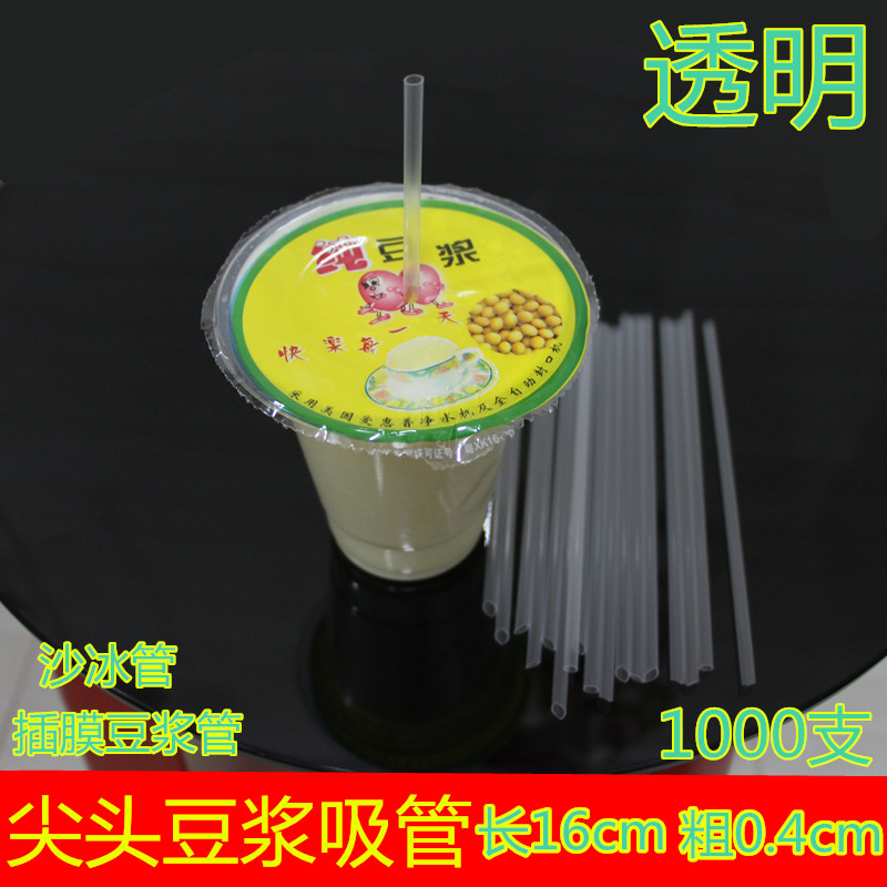 黑豆浆是凉性还是热性？绝绝子，手把手教你辨别，拯救你的饮食困惑！