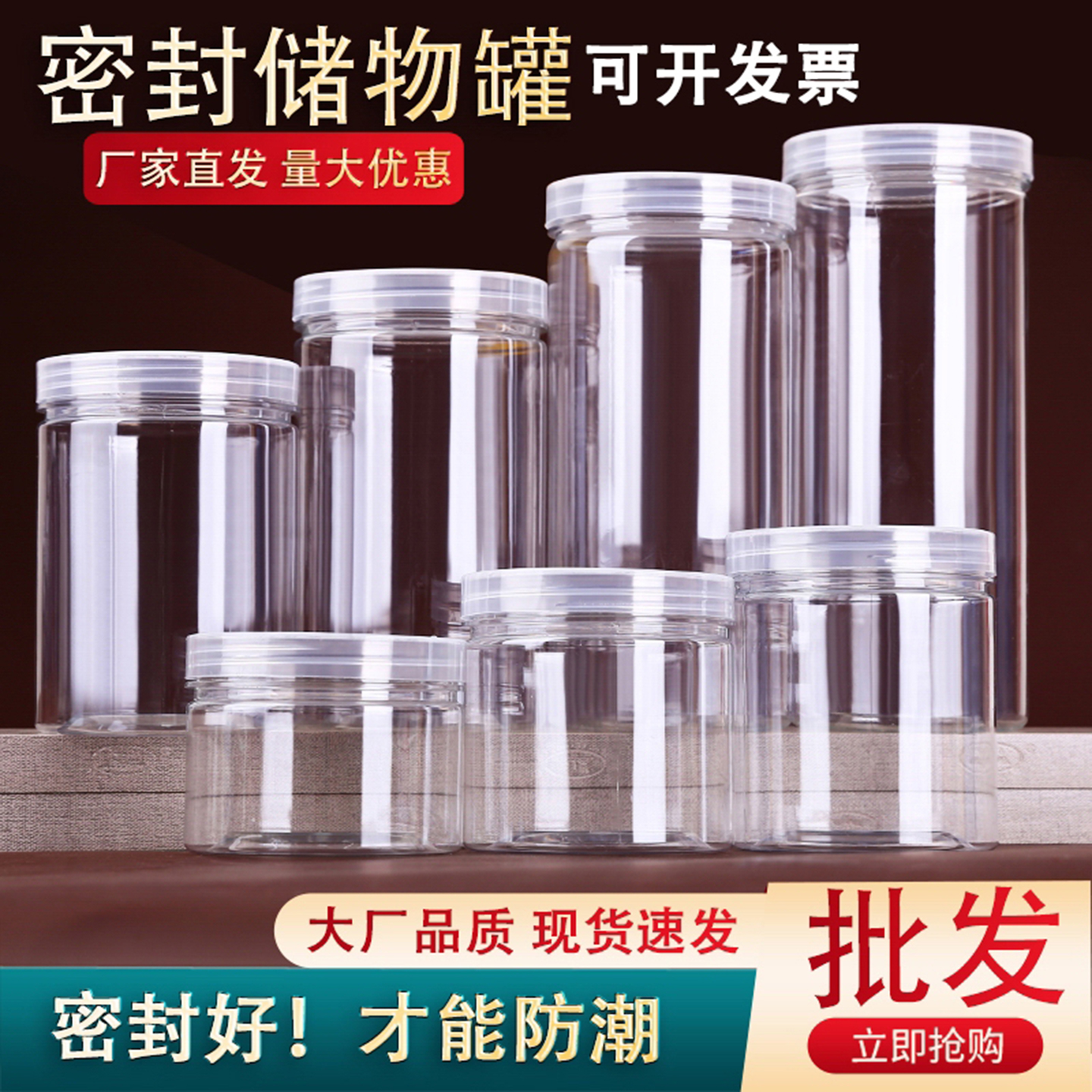 透明弧形盒：打造家居美学新高度，糖果杂粮也能时尚陈列！✨