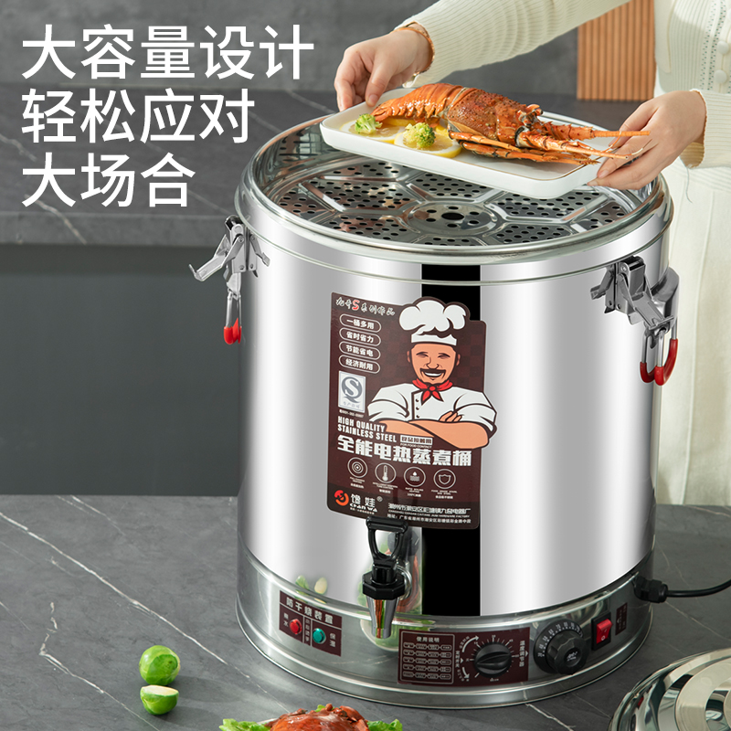 电热开水桶大揭秘：大容量商用不锈钢烧水神器，月子桶热水汤桶一网打尽！