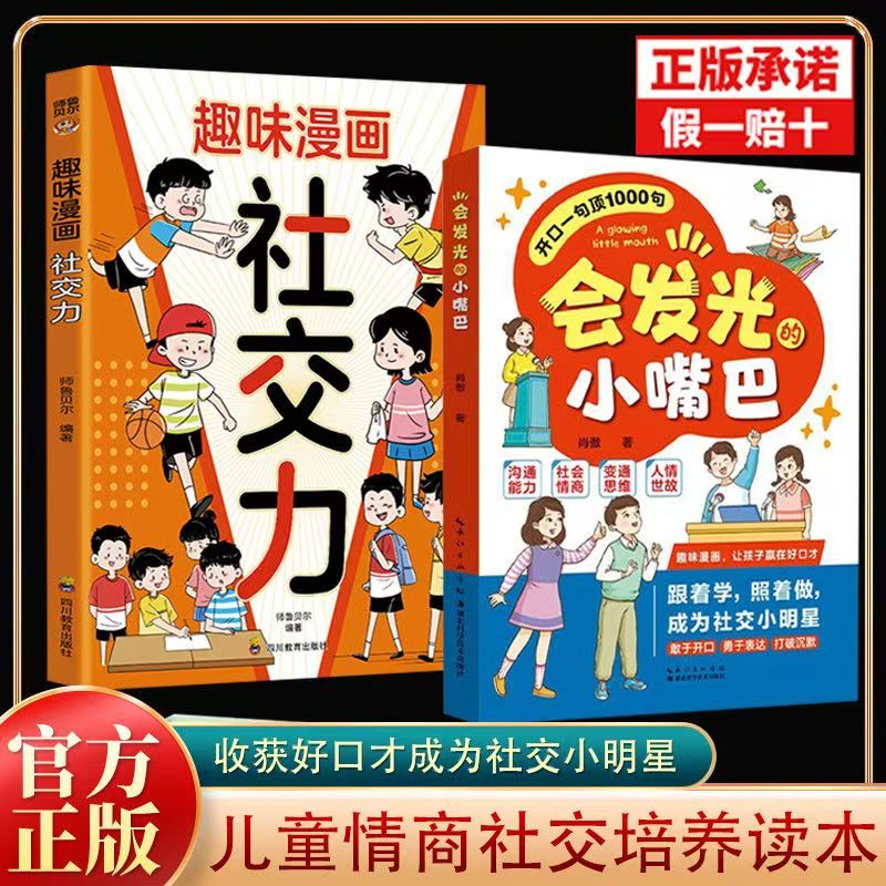 开店必看！电商网店全方位服务攻略，让你轻松赢在起跑线！