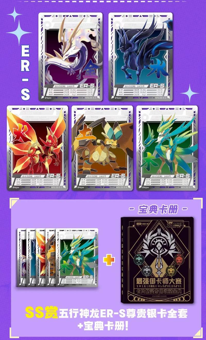 仙卡盟,揭秘虚拟世界中的奇幻之旅