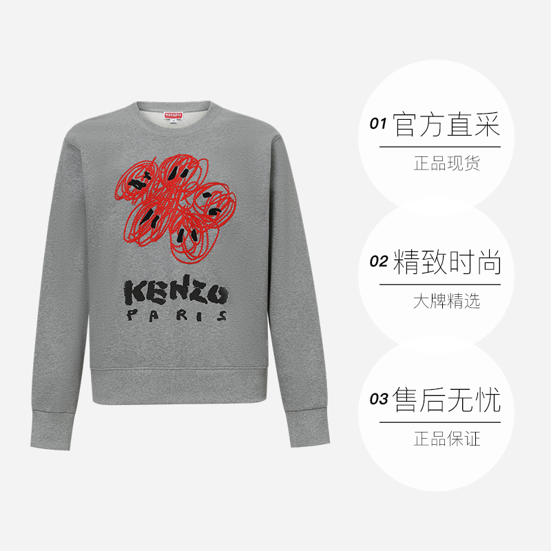 高田贤三的衣服有哪些特点？值得入手吗？