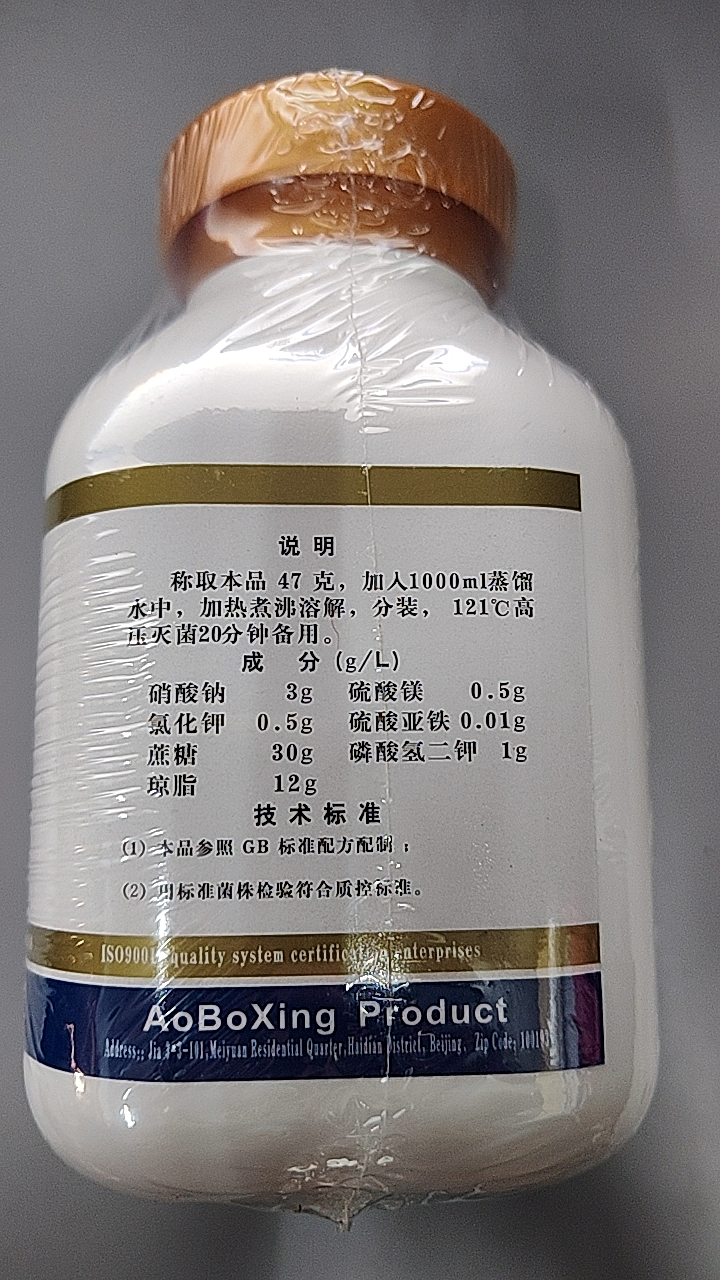 奥博星脑心浸液琼脂培养基：实验室必备神器，科研新手也能轻松上手