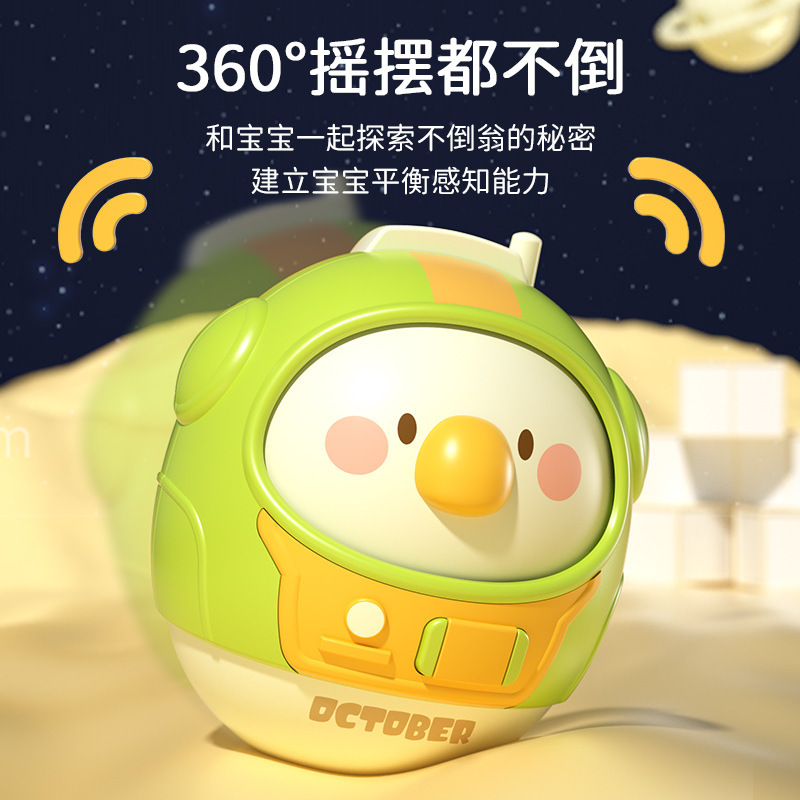 婴儿不倒翁大号宝宝可啃咬益智音乐早教机：0-1岁宝宝的快乐成长伙伴！