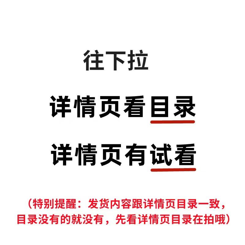 2025华师大版初中数学举一反三拔优提高题型Word版教师学生讲义，数学高手必备！