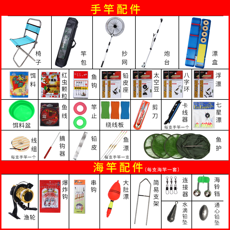 钓鱼竿全套2024款新手套装，轻松入门，享受垂钓乐趣!
