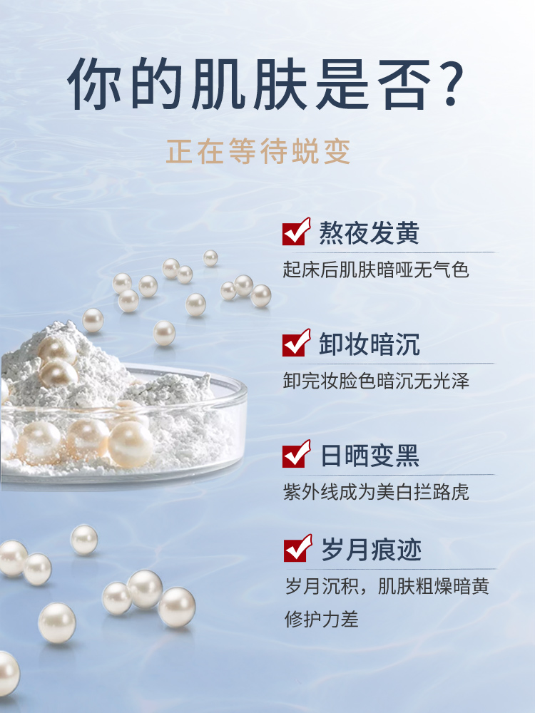 妈咪专家玫瑰软膜粉：DIY面膜界的保湿神器，你还在等什么？
