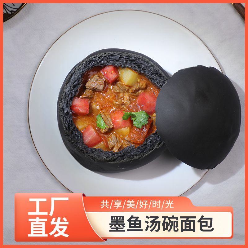 奶油蘑菇浓汤真的香到炸！喝一口直接沦陷！这碗汤太绝了