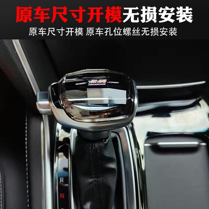 2024款哈弗H9水晶玻璃档把头改装：豪车质感，一键升级你的驾驶座舱！