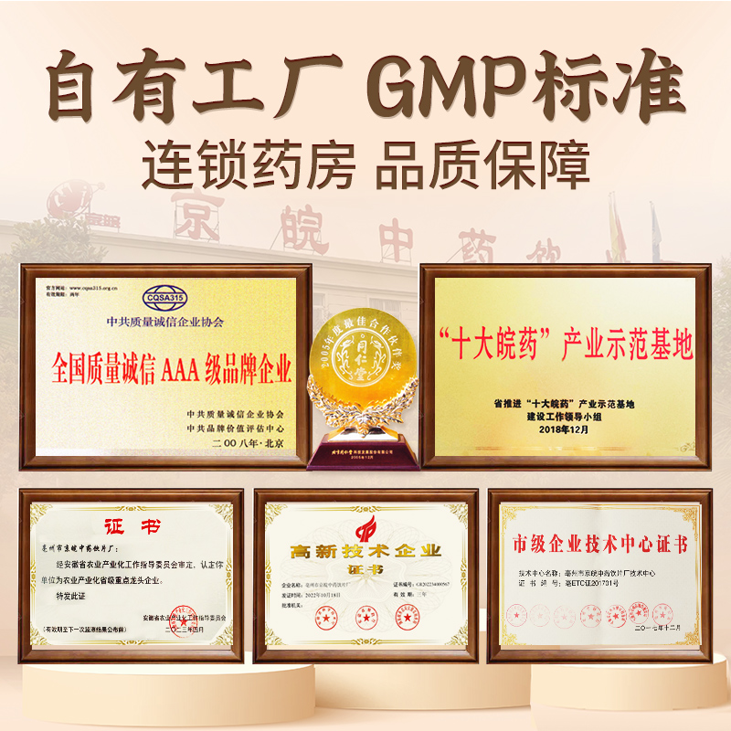 桔梗中药材：自种批发，无硫熏特价500g包邮，养生好物大放送