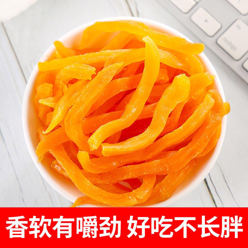 胖东来超市正品番薯，低脂DL代购，吃出健康好身材！✨