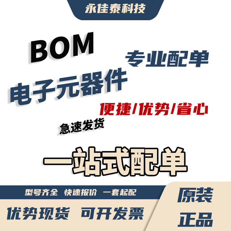 AD8205YRZ &amp; AD8210YRZ：原装光电耦合器，揭秘工业控制的核心元件！