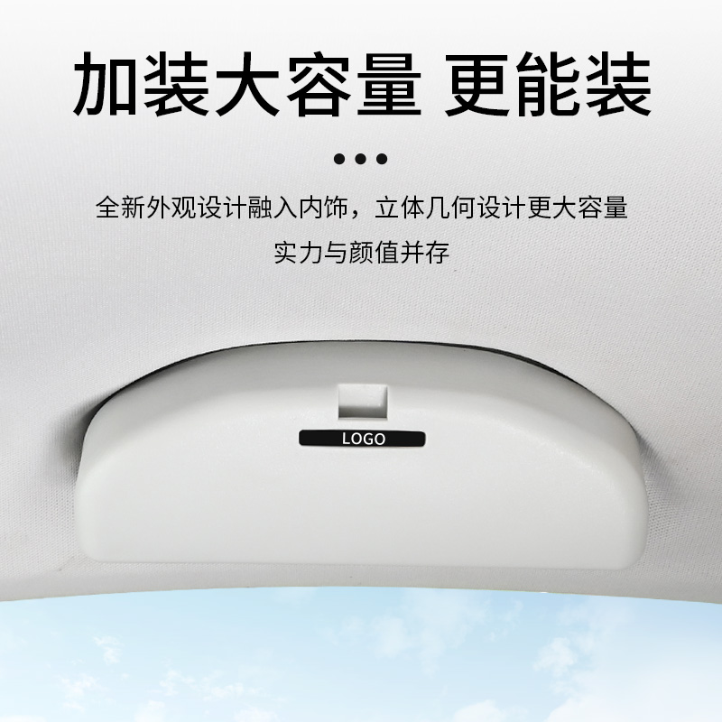 迈特威&amp;凯路威车内眼镜盒，T6车主必备神器！✨