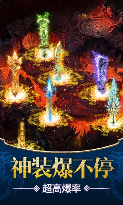 1.85黄金皓月传奇