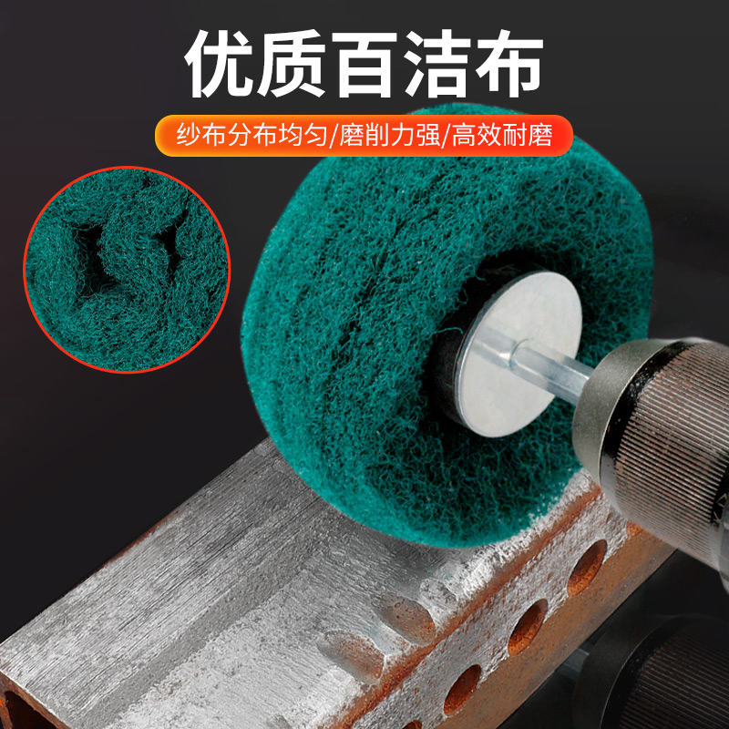 大白鲨百洁布磨头：不锈钢拉丝抛光神器，解锁金属打磨新境界！