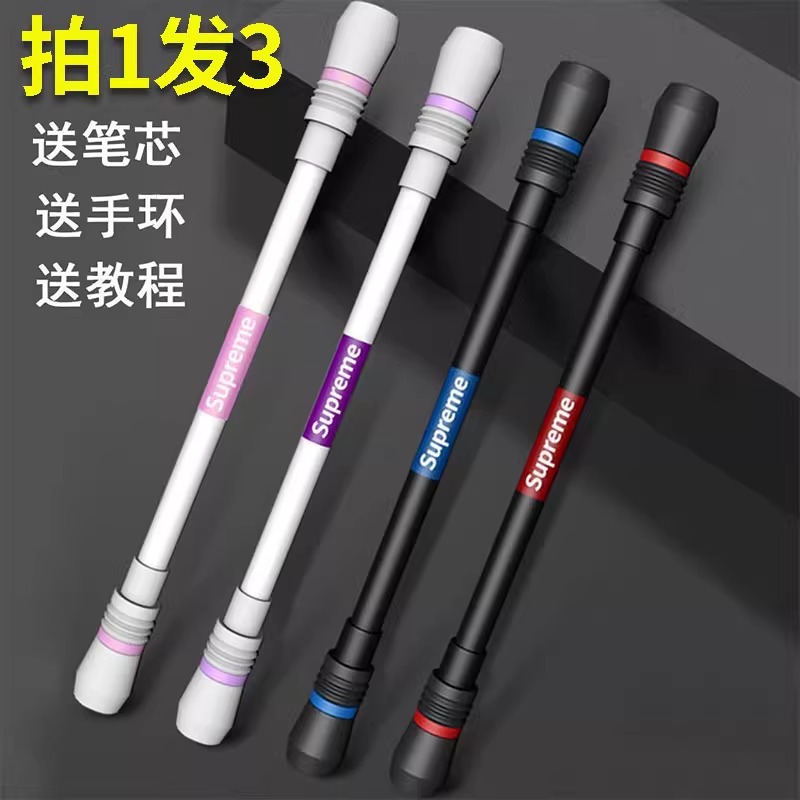 转转笔炫酷解压笔：旋转解压新潮流，创意办公必备神器！✨