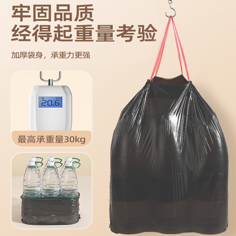 加厚型手提垃圾袋：办公室&amp;家庭收纳神器，告别脏乱差！
