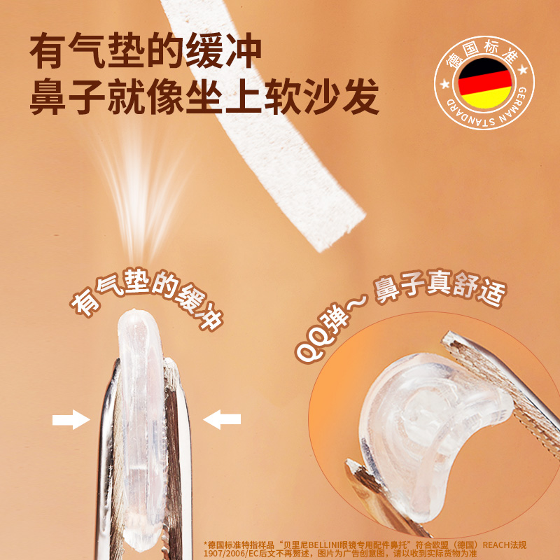 宝岛眼镜靠谱吗？