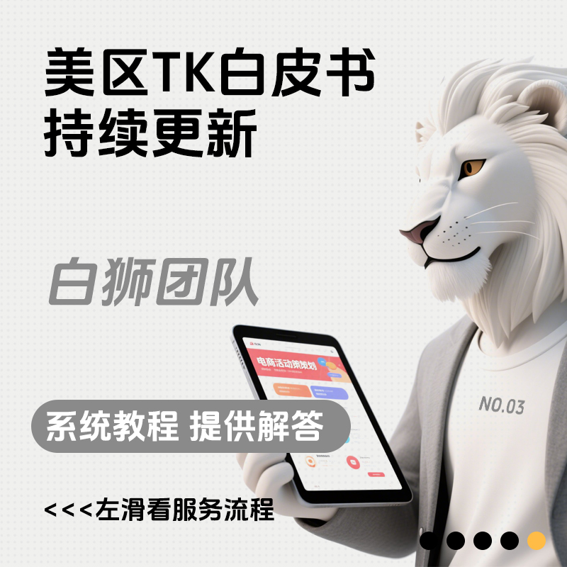 手机淘宝怎么铺货？新手必看的5步实操指南！