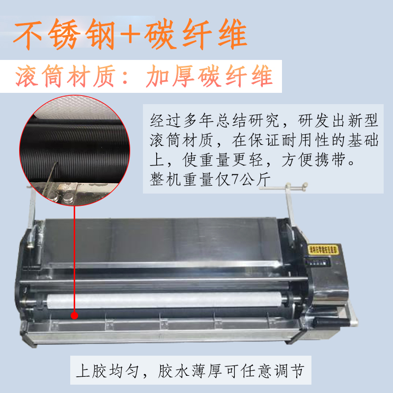 手摇式墙纸刷胶机53/70公分太香了！装修党闭眼入！