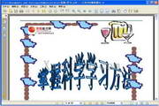 云夹官方pdf阅读器2.1