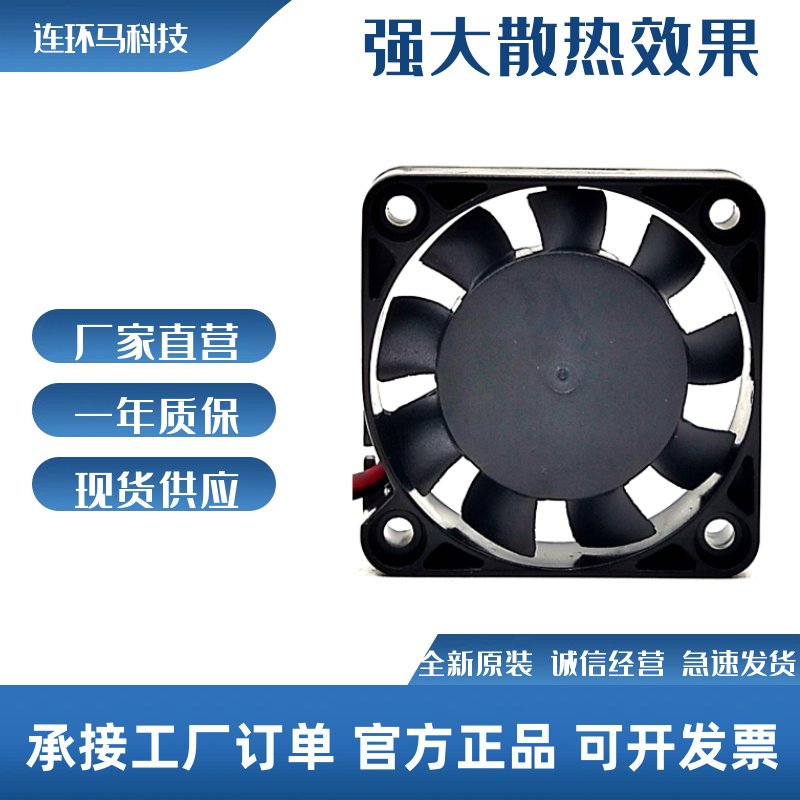 SUNON风扇PF40281BX-000C-A99：打造静音高效散热新体验！