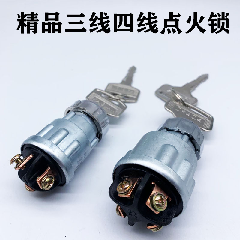 4G三相智能扫码共享开关私人快充桩，充电新体验，叉车也能用！⚡