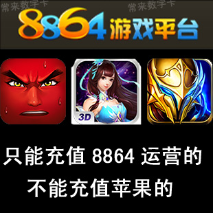 神鬼世界点卡500元+50000元宝！这波充值太香了！