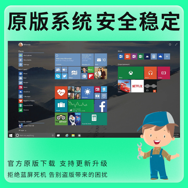 戴尔笔记本重装系统需要注意哪些事项？