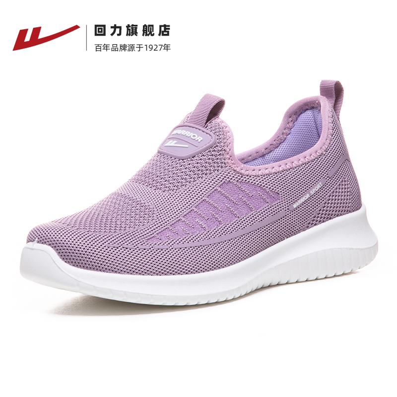 正品老人鞋夏季一脚蹬：妈妈鞋界的“夏日清凉神器”，防滑健步的秘密武器！