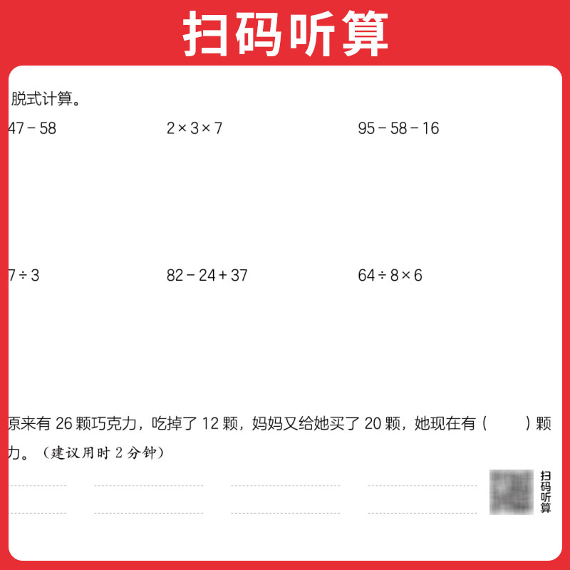 正版书籍2016全国职称英语等级考试用书：助你轻松通关，拿下职称英语高分秘籍！