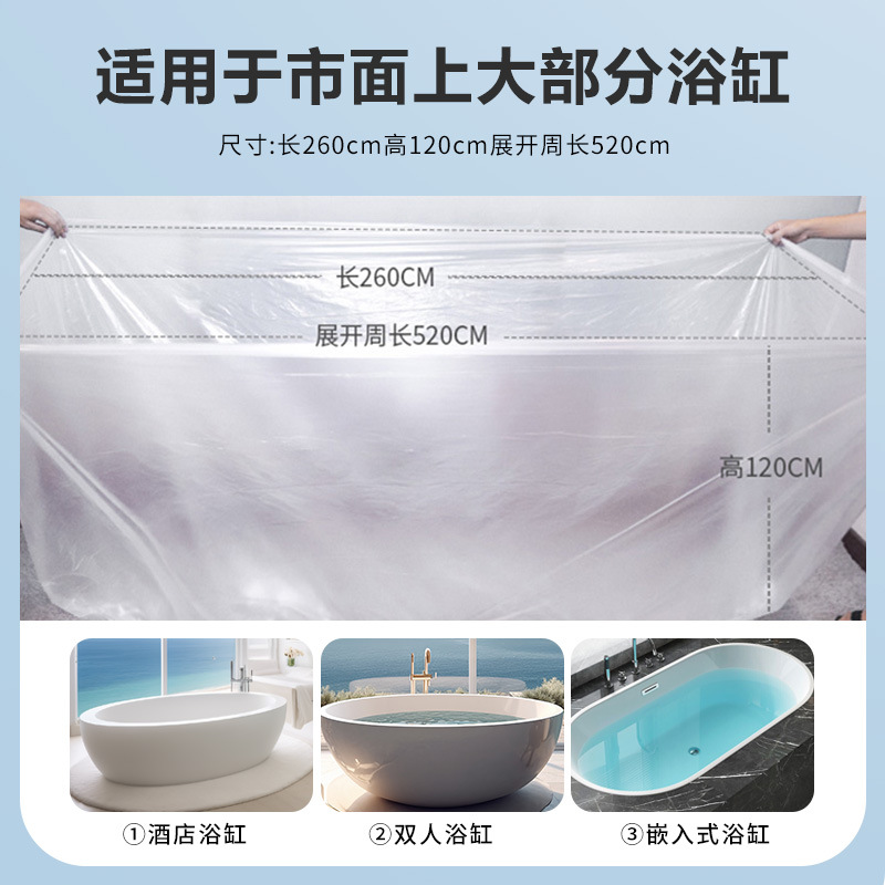 一次性浴缸套真香预警！旅行泡澡神器，酒店洗澡也能享受SPA感