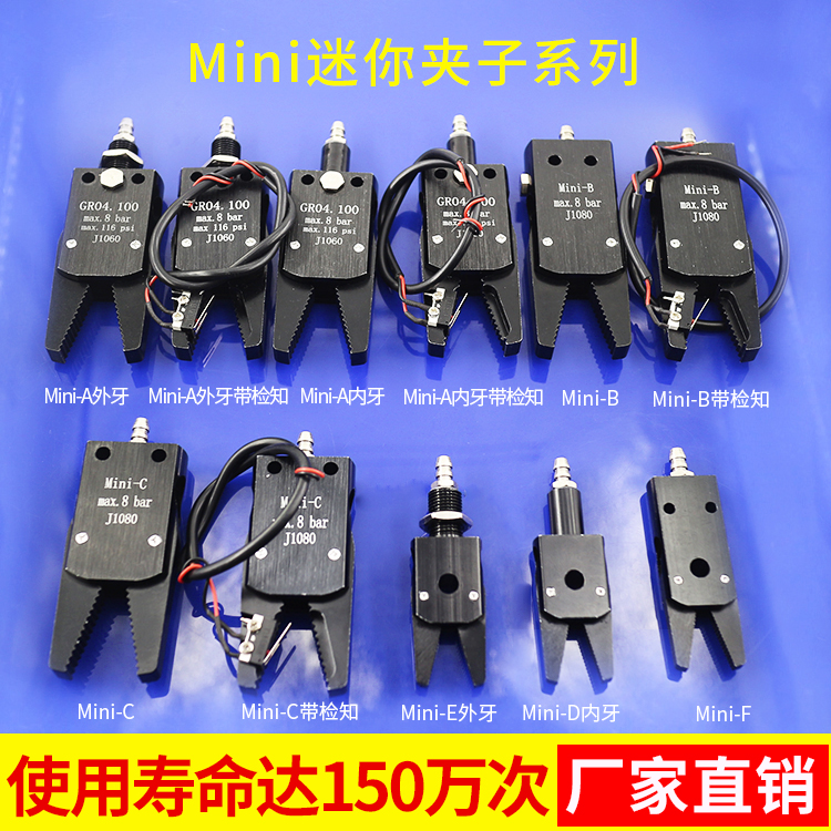 揭秘工业安全：防夹手治具配件，守护你的每一次操作！