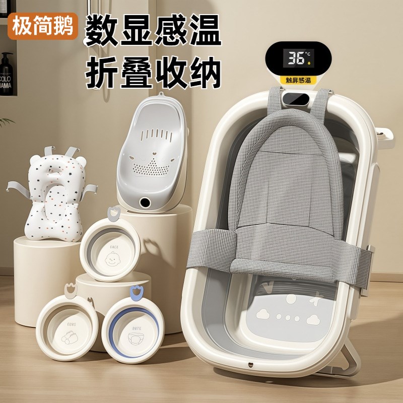 婴儿洗澡盆：宝宝安全沐浴新选择，宝妈必备神器！