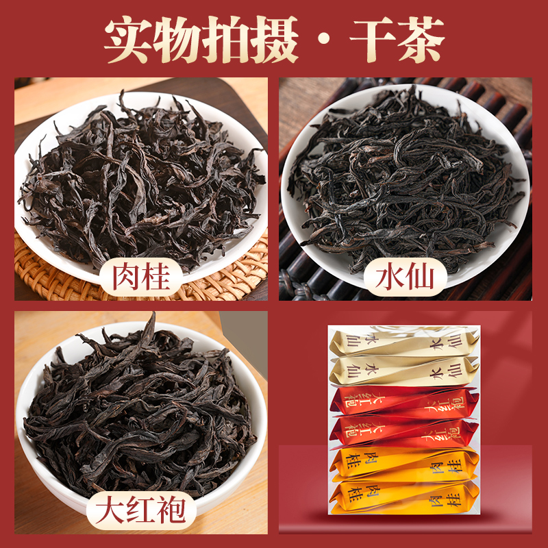 揭秘武夷岩茶肉桂：那股独特的“岩骨花香”是如何诞生的？
