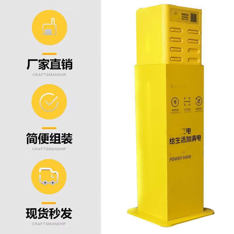 搜电街电防雨共享充电宝展示柜：户外充电新潮流，防水耐用，支持定制！⚡️