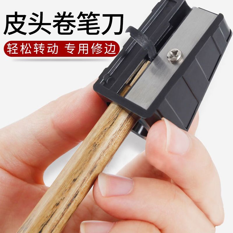 台球削刨卷笔刀球杆修理更换工具套装，让球杆焕然一新