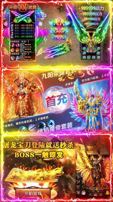 清云之迷失加速传奇官方版