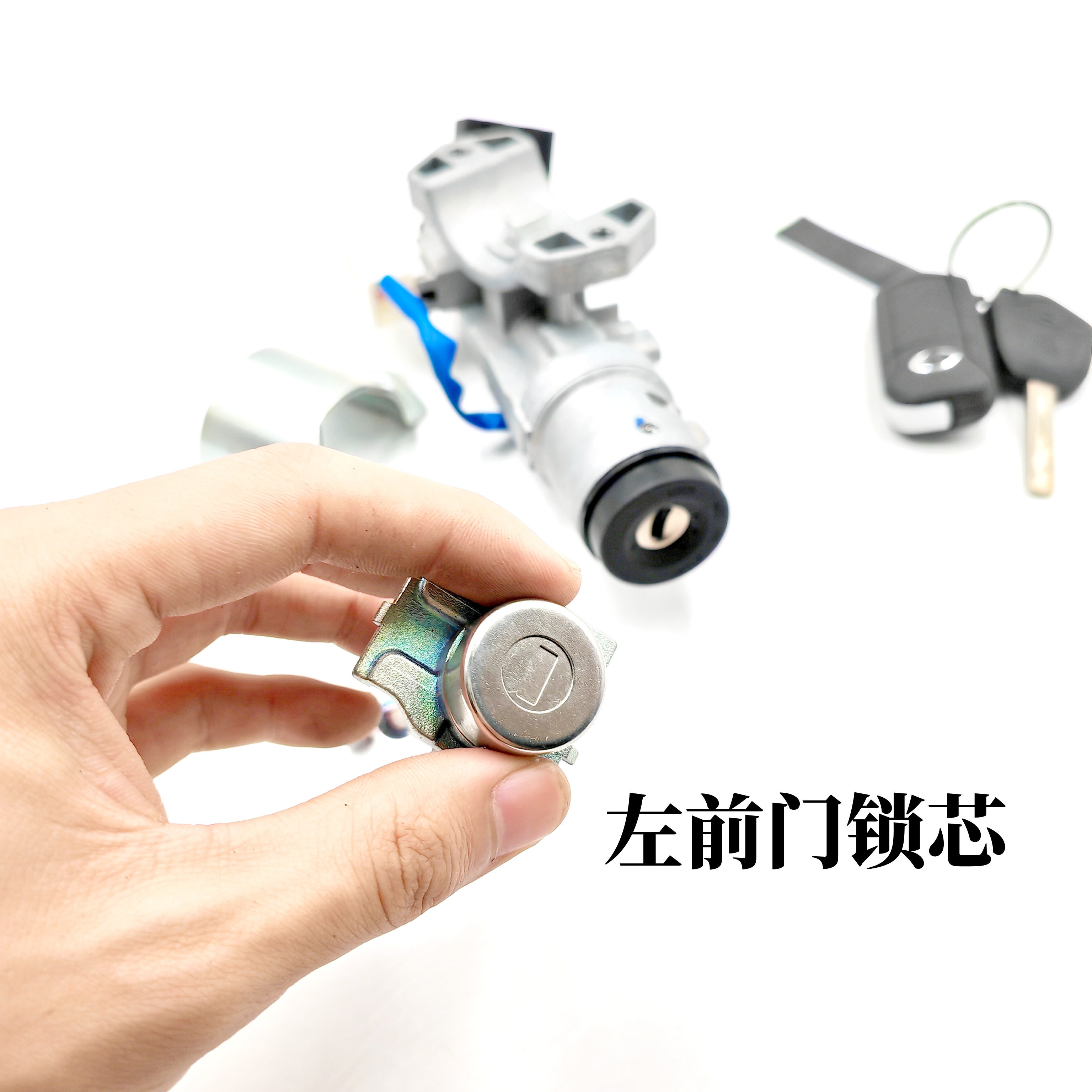 广汽传祺GS4全车锁GS5/GA5/GA3/GS7遥控钥匙锁机械锁点火锁芯：解锁安全新境界！