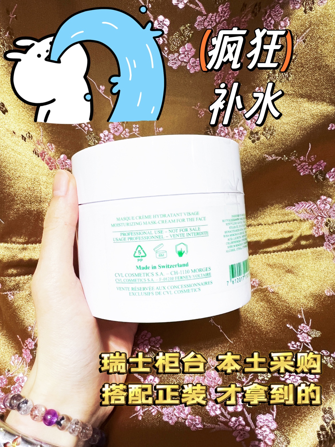 法尔曼明星产品有哪些？护肤界的宝藏清单来了！