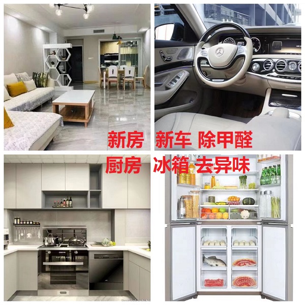 咖啡渣去甲醛神器？新房新车净化全攻略，告别甲醛烦恼！